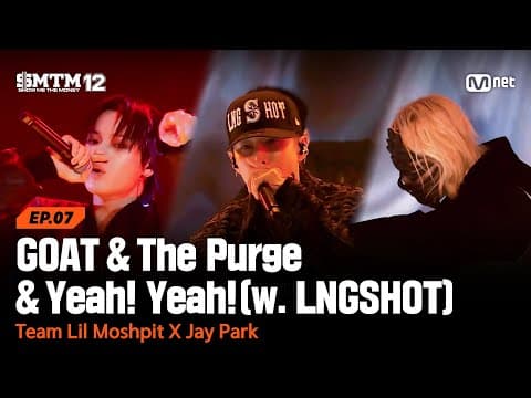 [SMTM12/7회] ♬ GOAT & The Purge & Yeah! Yeah! (w. LNGSHOT) @프로듀서 공연 | Mnet 260226 방송