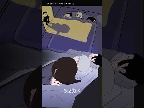 『呪術廻戦』寝てないやつ誰だよｗ（家入さんの煙草の謎）#shorts #funny #cute　 which kiten is not sleeping?