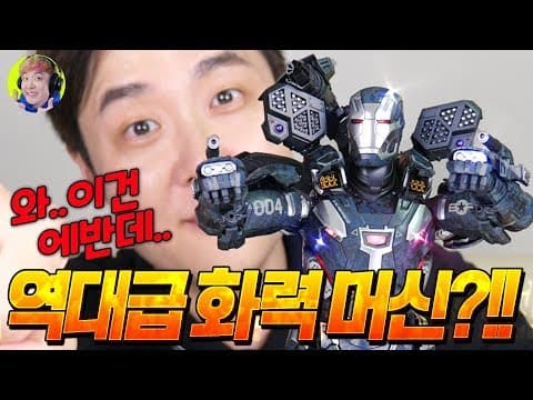 핫토이 워머신 마크4 리뷰 Hot toys War machine MK4 - 겜브링(GGAMBRING)