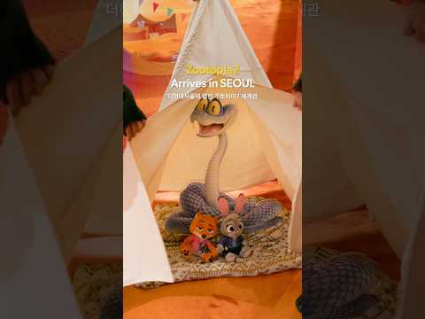 더현대서울에 열린 주토피아2 세계관 팝업 ㅣ Zootopia 2 Arrives in Seoul