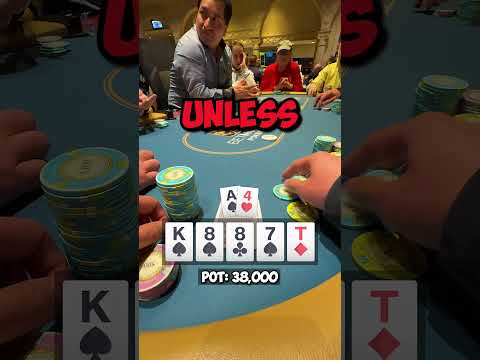 When should you BLUFF at the Poker Table?  #poker #texasholdem #shorts